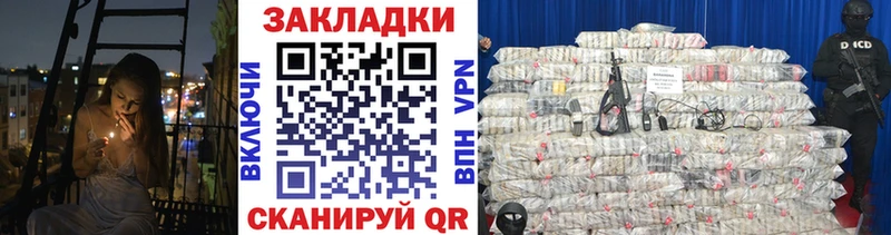 Купить закладку Навашино АМФ  COCAIN  Мефедрон  Каннабис 