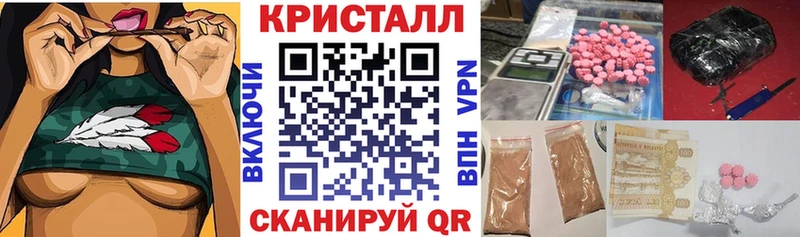 АМФ Розовый  наркошоп  ОМГ ОМГ зеркало  Навашино 