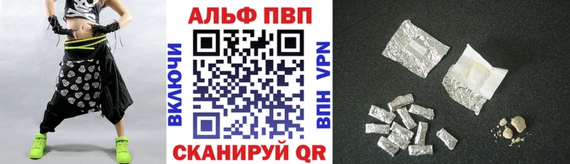 Альфа ПВП СК  кракен онион  Навашино  где продают  