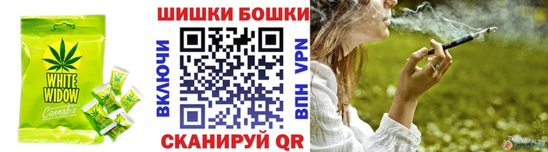 Canna-Cookies конопля  Навашино 