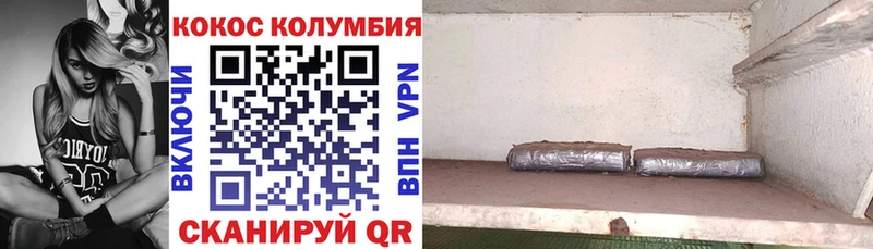 где купить наркотик  Навашино  Cocaine VHQ 