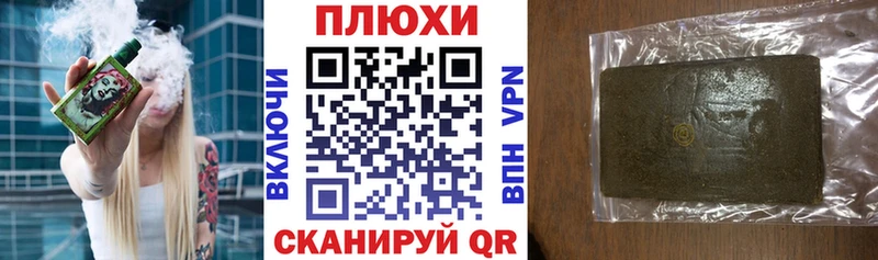 Гашиш гашик  Навашино 