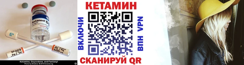 Кетамин ketamine  kraken маркетплейс  Навашино 