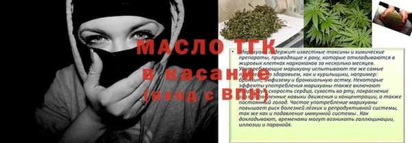 прущие крисы Аркадак