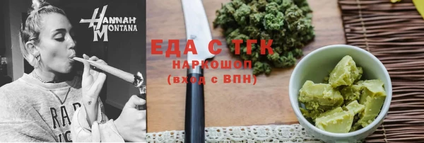 прущие крисы Аркадак