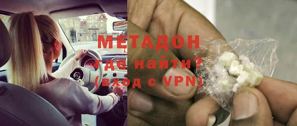 спайс Арсеньев