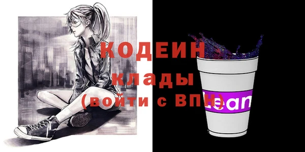 кокаин VHQ Балахна