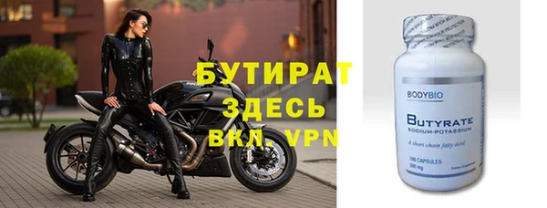 прущие крисы Аркадак