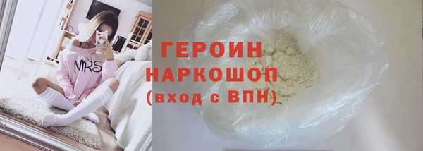 спайс Арсеньев