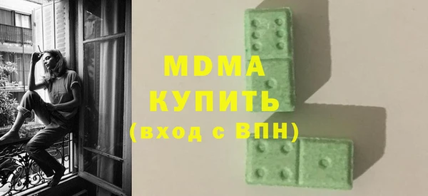 спайс Арсеньев