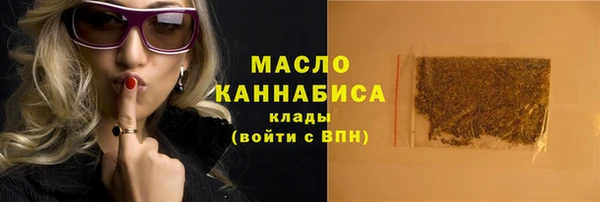 эйфоретик Армянск