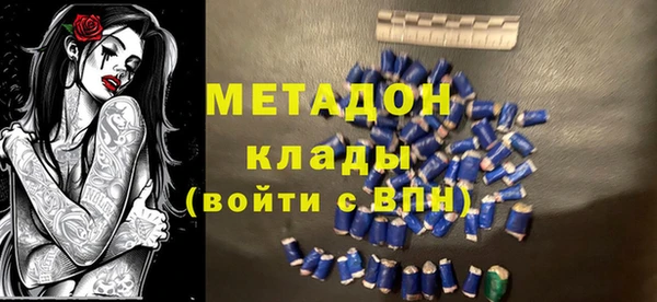 спайс Арсеньев