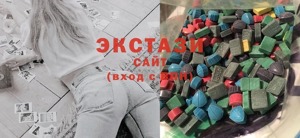 кокаин VHQ Балахна