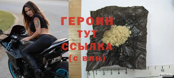 спайс Арсеньев