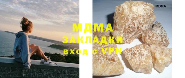 эйфоретик Армянск