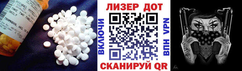LSD-25 экстази ecstasy Навашино