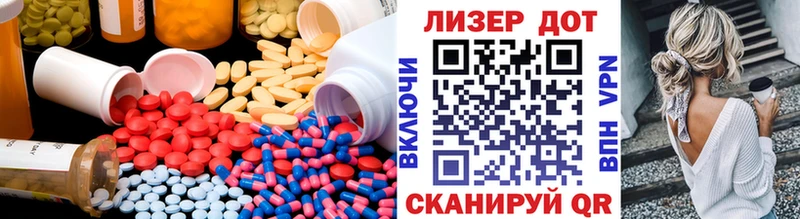 цены   Навашино  Лсд 25 экстази кислота 