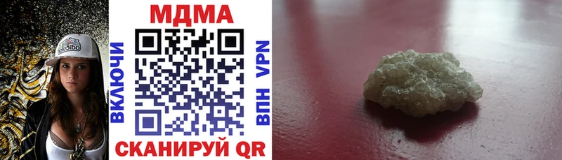 наркотики Навашино МДМА молли