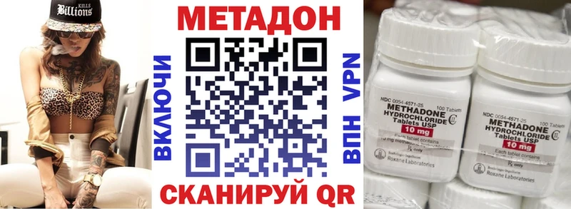 Метадон белоснежный mega ONION Навашино