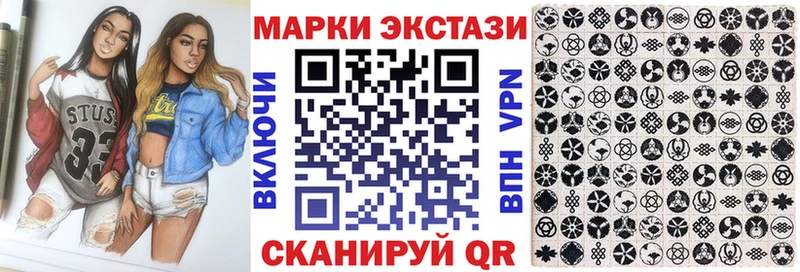 Наркотические марки 1,5мг  Навашино 